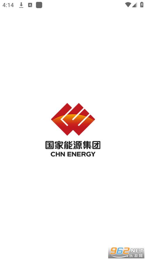 国家能源ice下载官网