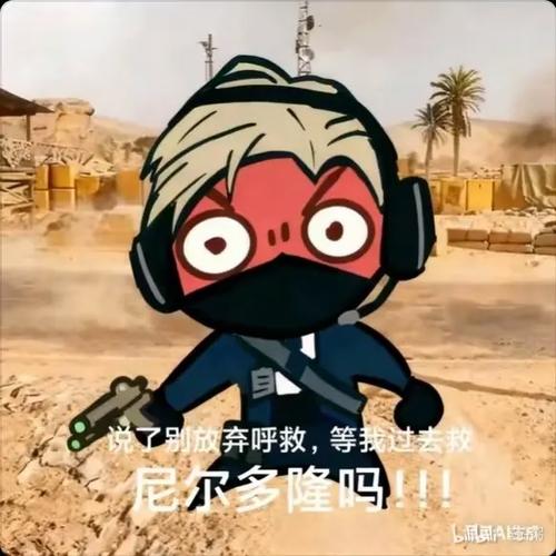 红温露娜表情包缩略图