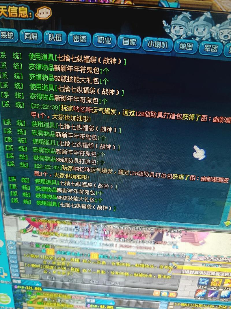 QQ三国祁山副本包找回图标