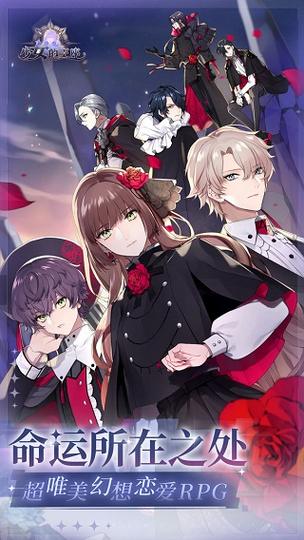 少女的王座内购版2024年最新版本更新