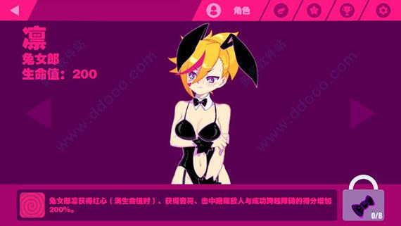 喵斯快跑正版免费下载全解锁图标