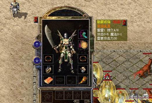 热血传奇防御戒指有什么用