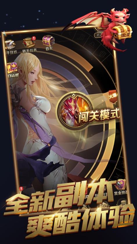萌龙大作战红包版官网