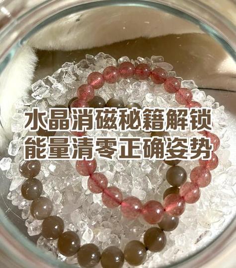 怎么给水晶消磁 教你如何净化水晶