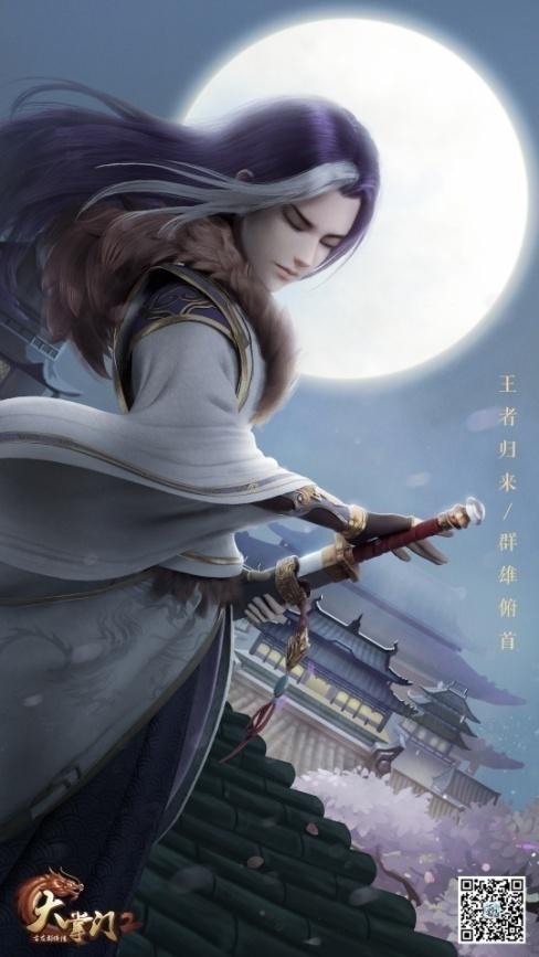 苟道:从养剑术开始!