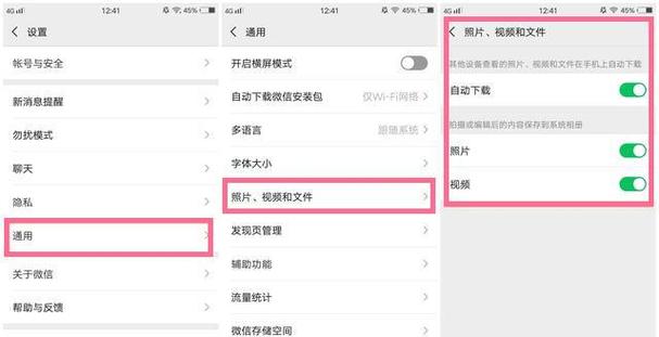 vivo手机视频删除后还占内存
