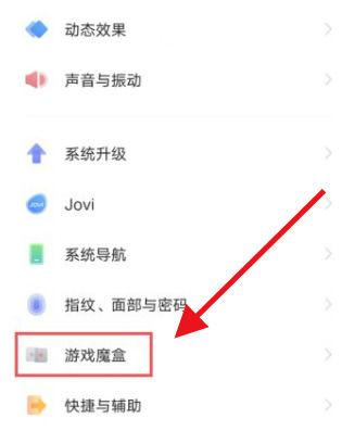 iqoo8打游戏能开多少帧