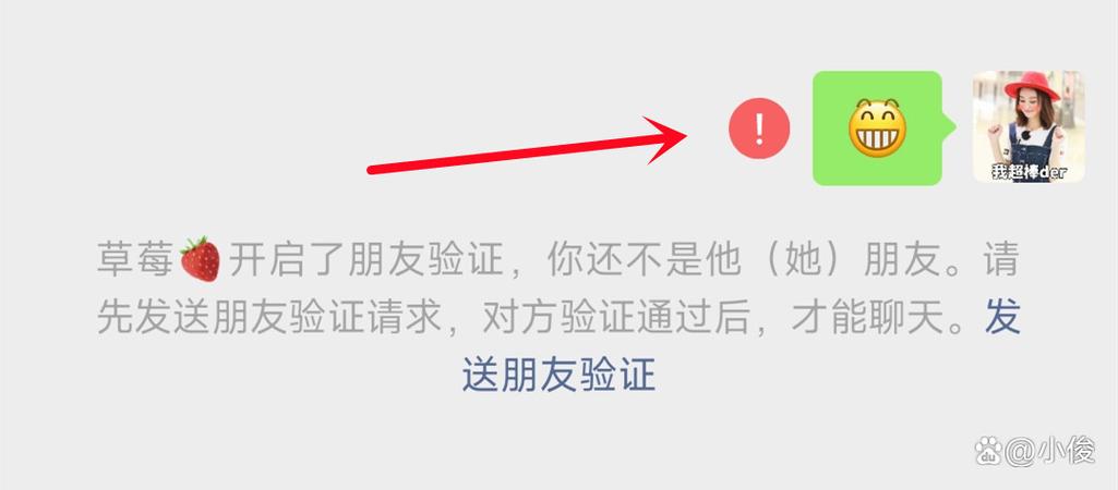 人走了多久把微信删除