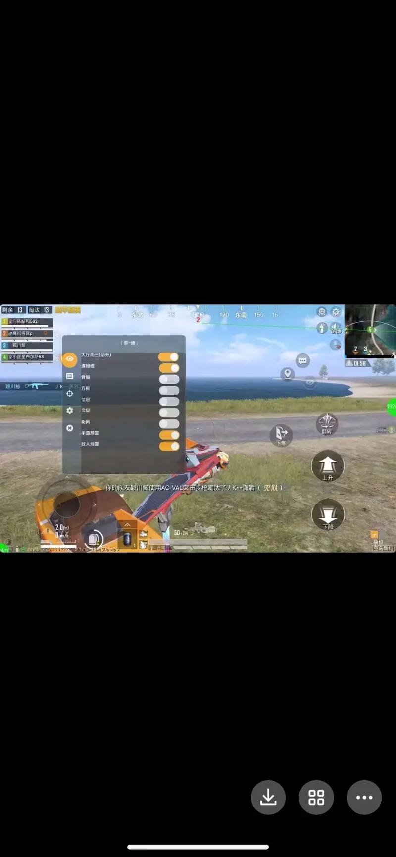 pubgAUG容器直装4.1赛季注入版v1.2原标题