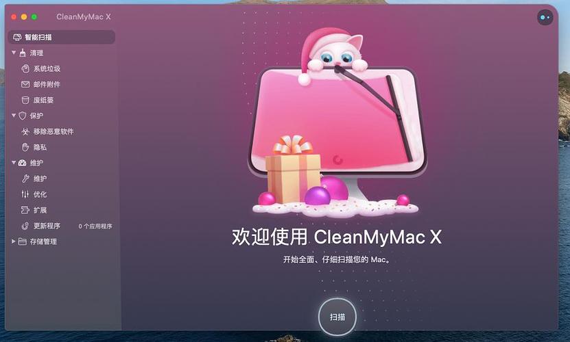 cleanmypc万能激活码