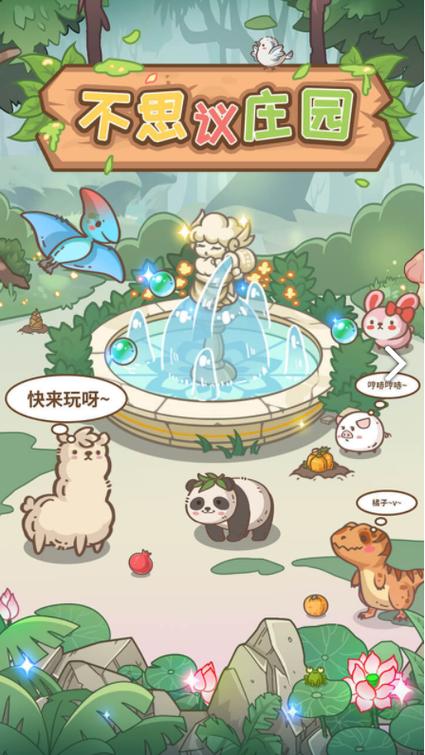 双人手游排行榜2021前十名