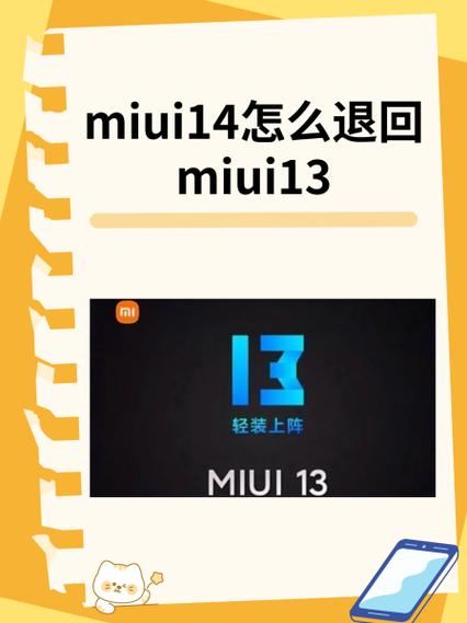 miui10模拟位置在哪