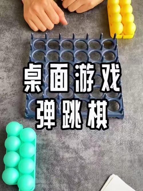适合活动玩的互动游戏截图