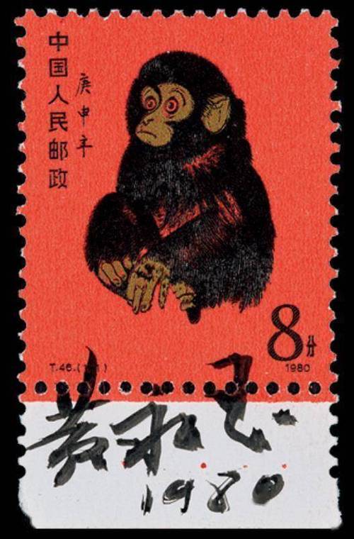 80年金猴邮票最新价