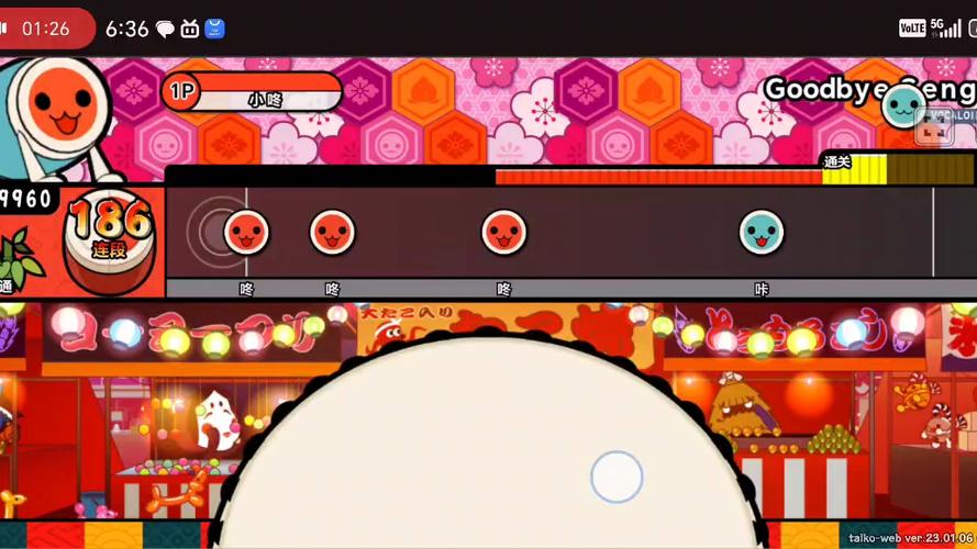 ps4太鼓达人曲目中文歌曲