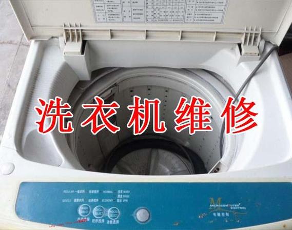 洗衣机电机坏了怎么修截图
