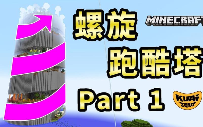 酷爱解说我的世界视频