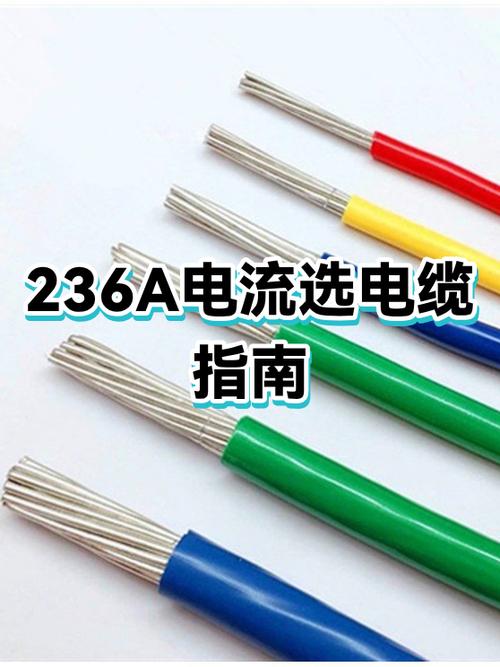 电线最建议三个品牌