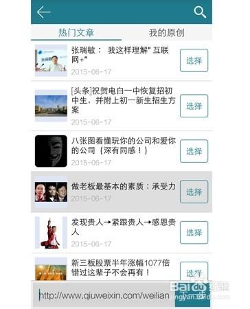 高价转发文章有哪些