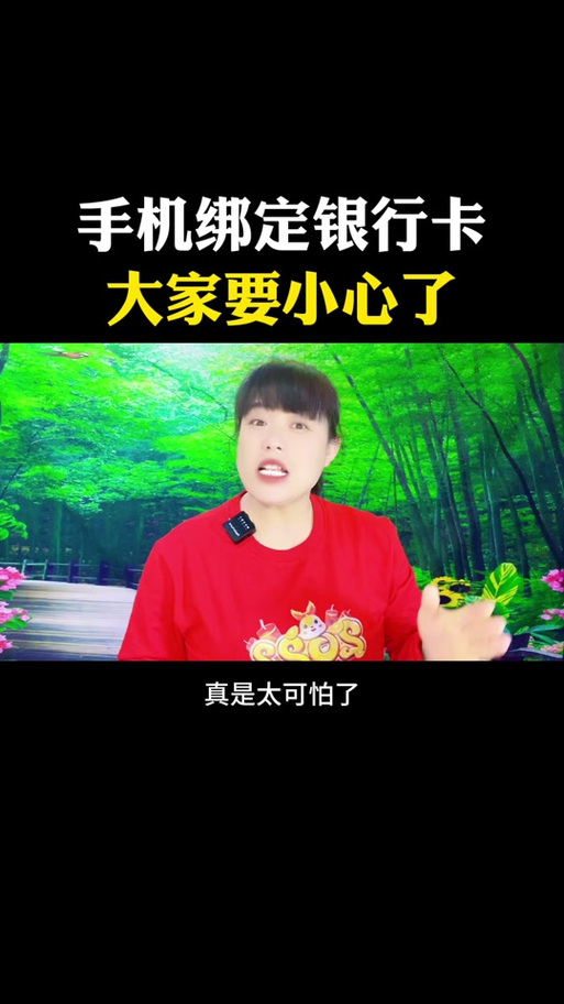今年绑定频繁明年再试