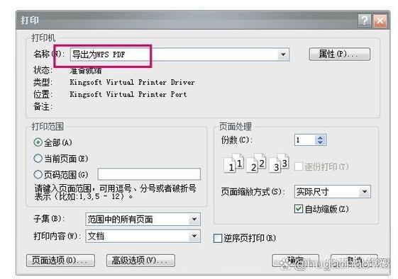 ceb怎么转PDF