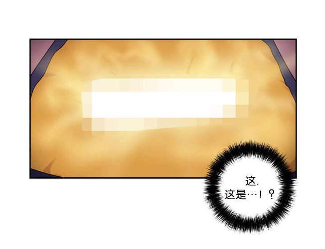 我的X 报告漫画图标