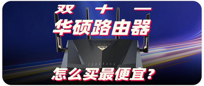 路由器用几年就该换了
