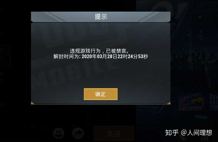 老婆玩和平精英上瘾怎么办