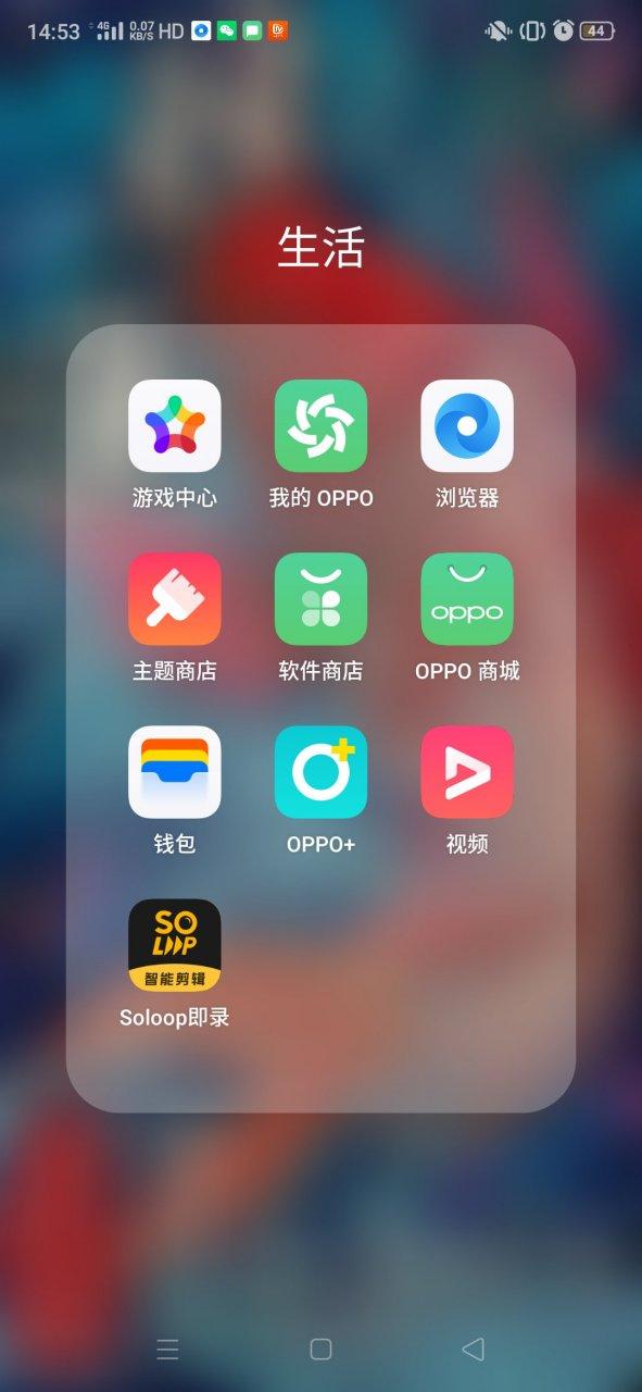 oppo app