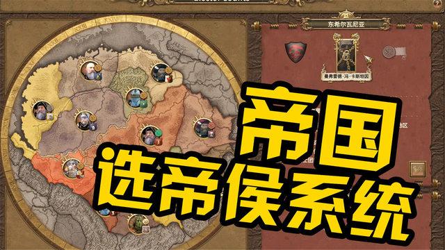 战锤2解锁势力