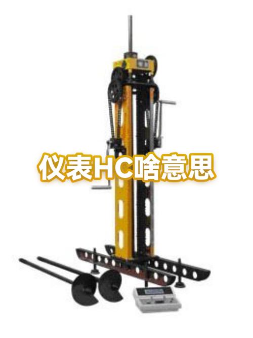 汽车hc字母代表什么含义啊截图