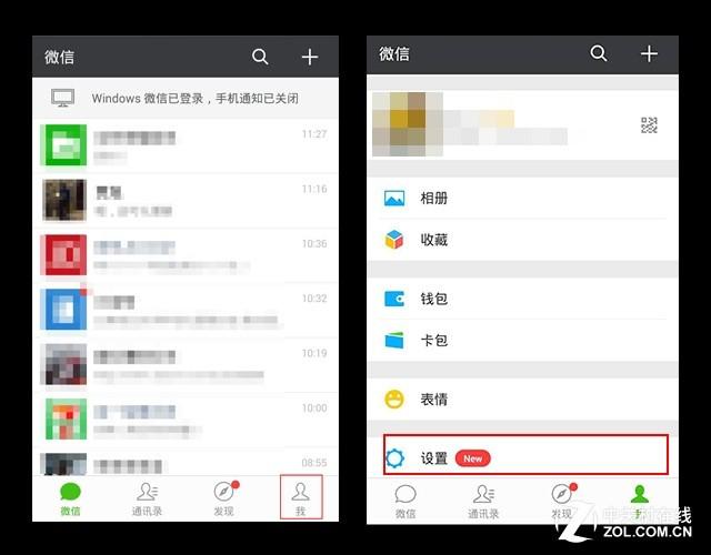 不群发查看谁删除了你