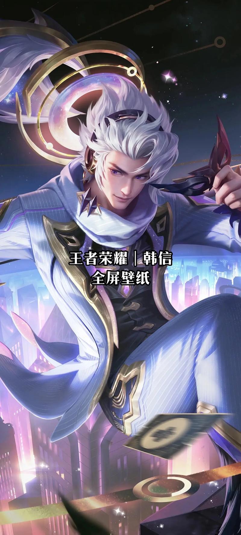 王者韩百度云