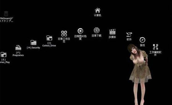 免费互动桌面精灵截图