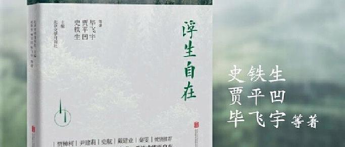 经半生作品集