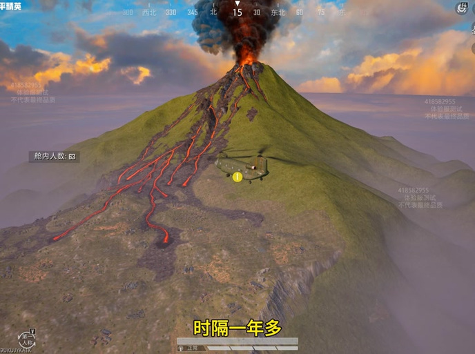 和平精英火山logo认证图标