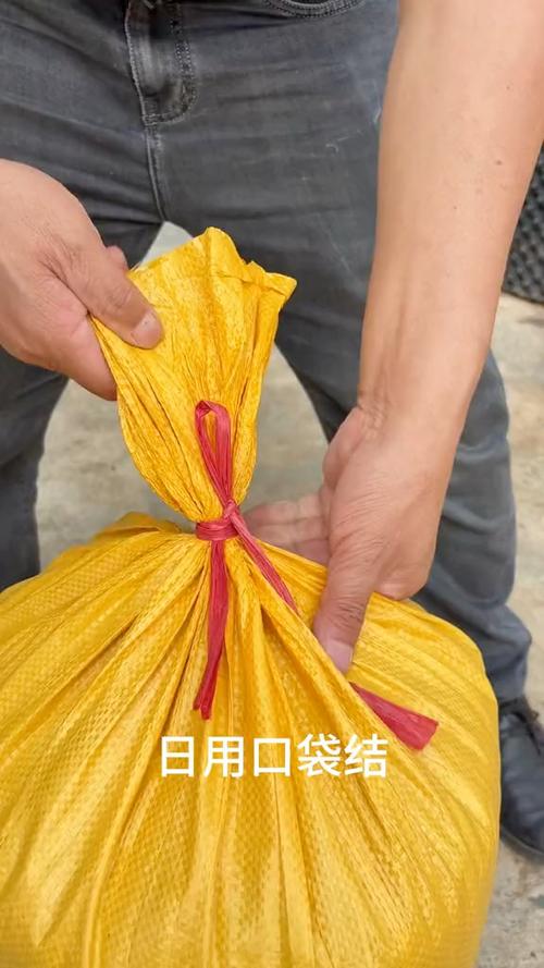 口袋打结手法