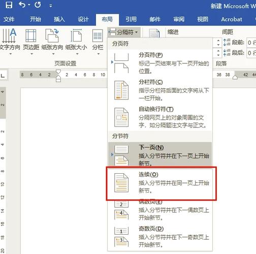 文字横竖转换截图