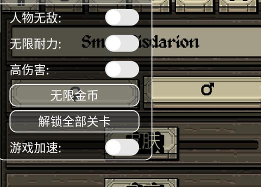 内置作弊菜单有哪些游戏