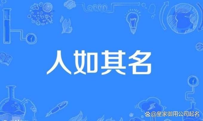 美名宝起名网图标