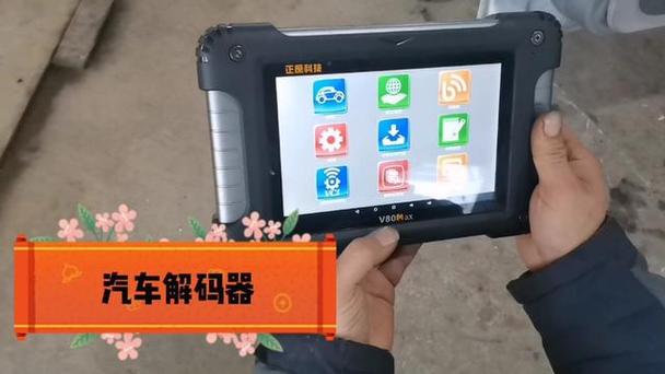 安装解码器