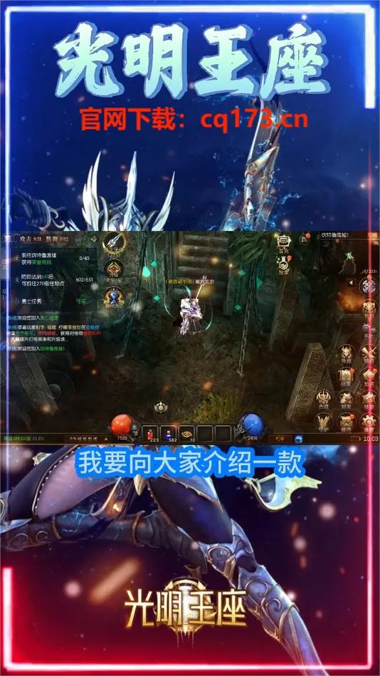 奇迹网