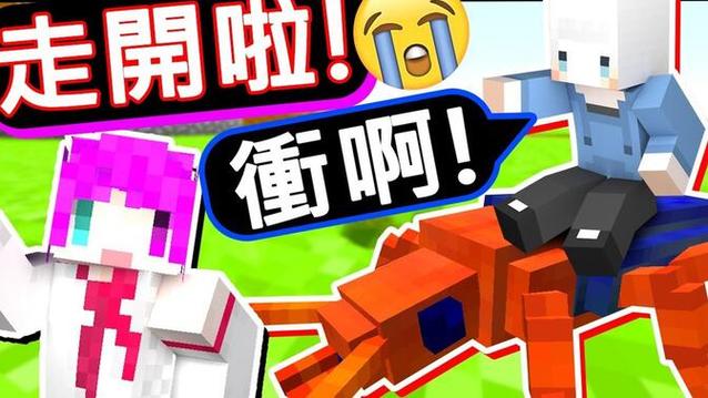 小白解说昆虫世界截图