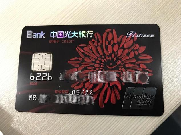 光大信用卡可以全部取现吗