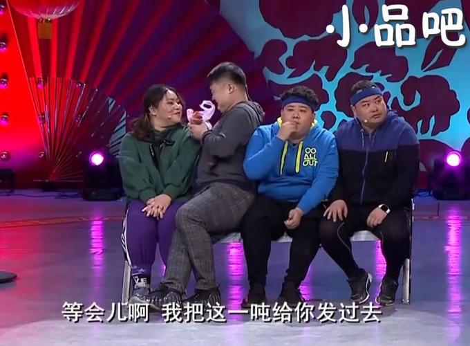 小品燃烧卡路里完整版