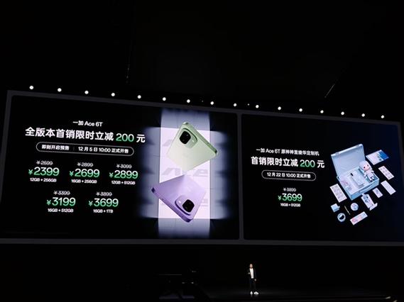 一加ace6t灵动岛怎么设置