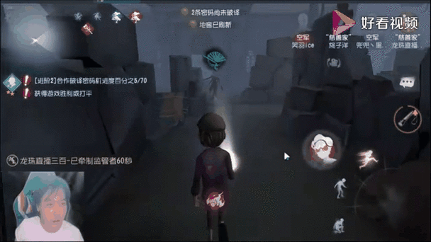第五人格怎么溜红蝶缩略图