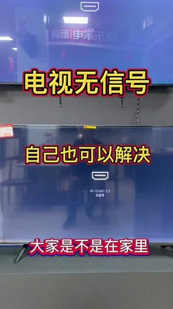创维电视为什么连不上无线网络