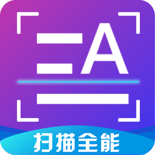 照片变成扫描件电子版截图