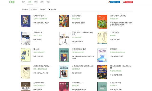 爱下电子书官网下载